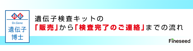 シニア割登場！