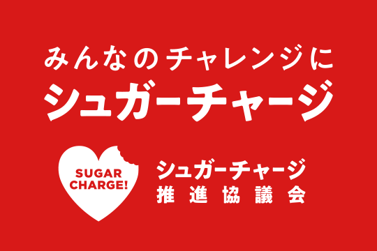 sugarcharge