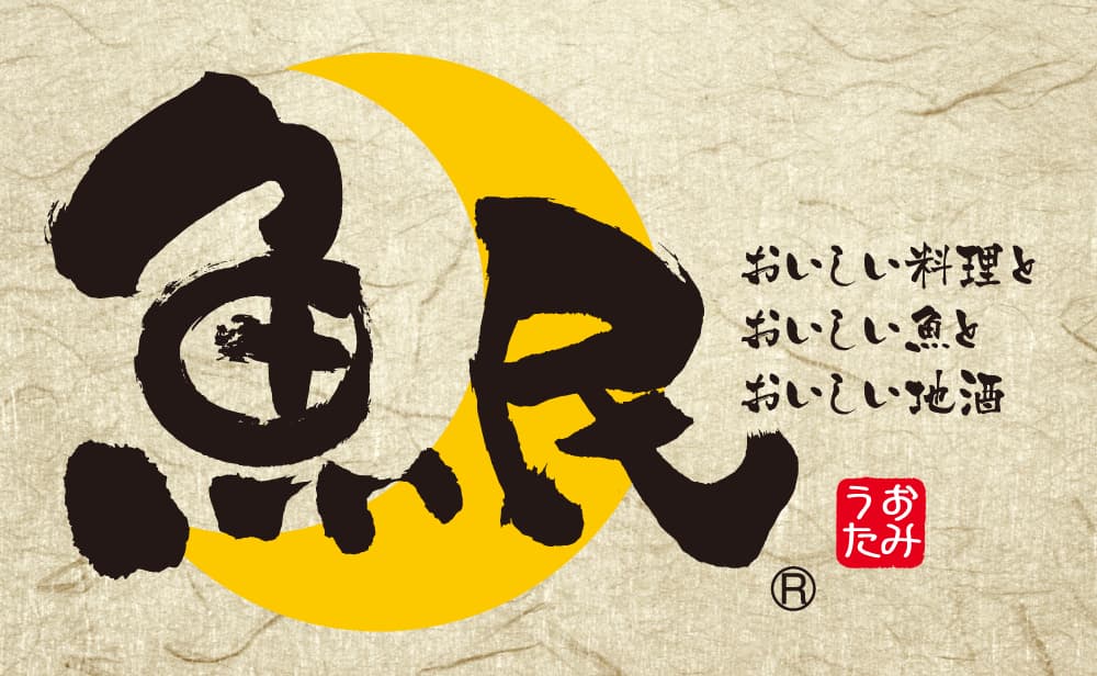 モンテローザ