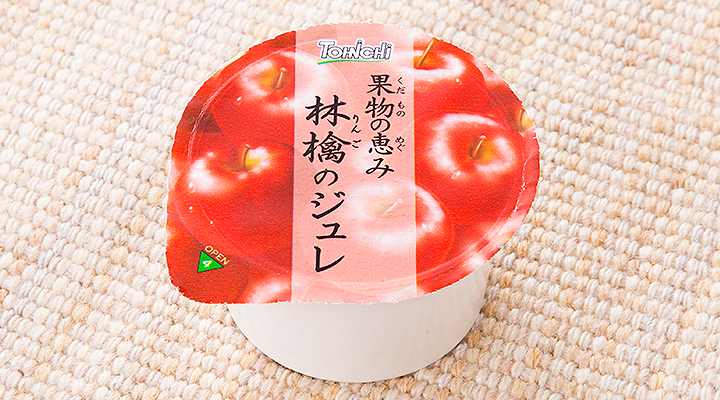 アップルシャーベット.com02