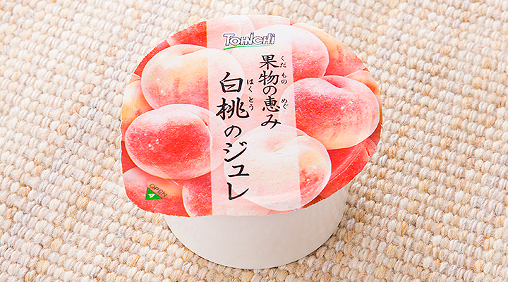アップルシャーベット.com03