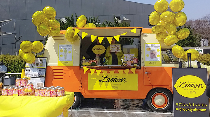 brooklynlemon