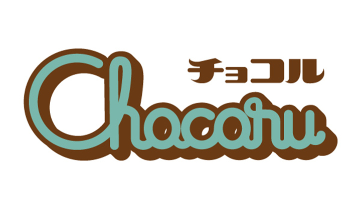 チョコル04