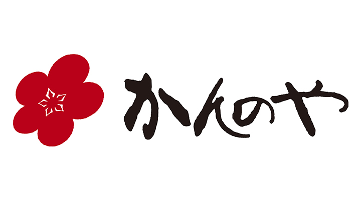 かんのや03