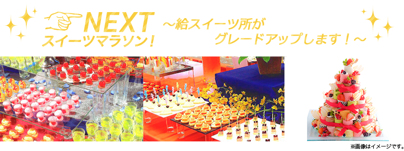 ガトーショコラ